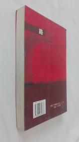 路
