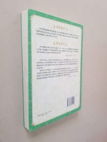 叶永烈讲述科学家故事100个