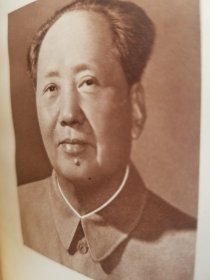 工农兵日记 已用10来张