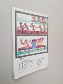 小学生优秀作文