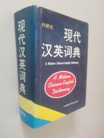 现代汉语副词分类实用词典