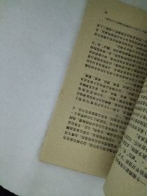 中国注册会计师简史  扉页有作者 会计史研究专家 余盛钧签名赠书   品相如图