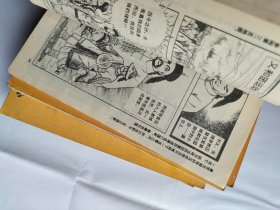 小博士学习漫画系列：漫画中国的历史 1-10 共10本全  共1600多页 厚  品相如图