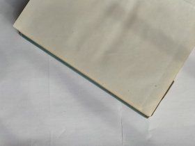巴山儒将魏传统。32开硬精装  品相如图