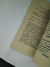 中国注册会计师简史  扉页有作者 会计史研究专家 余盛钧签名赠书   品相如图