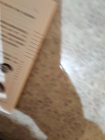 画眉斗鸟的训练与喂养 品相如图