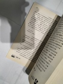 中国企业家精神丛书：亚洲女首富龚如心  【】品相如图