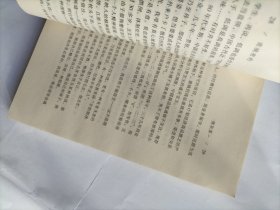 博取第一 总经理手记  扉页有作者签名赠书  品相如图