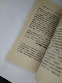 中国注册会计师简史  扉页有作者 会计史研究专家 余盛钧签名赠书   品相如图