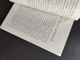 写意花鸟画基础技法—教学片文字记录  品相如图