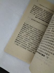 中国注册会计师简史  扉页有作者 会计史研究专家 余盛钧签名赠书   品相如图