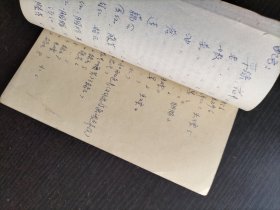 写意花鸟画基础技法—教学片文字记录  品相如图