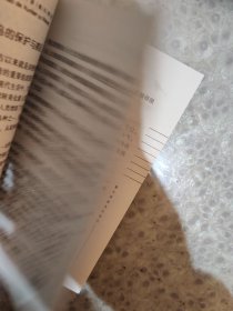 画眉斗鸟的训练与喂养 品相如图