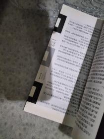 澳门赌枭 叶汉正传  品相如图