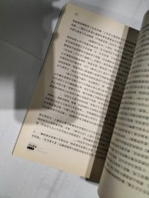 中国企业家精神丛书：亚洲女首富龚如心  【】品相如图