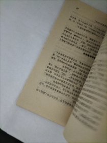 中国注册会计师简史  扉页有作者 会计史研究专家 余盛钧签名赠书   品相如图