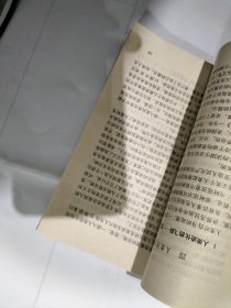 突破百岁运动  品相如图