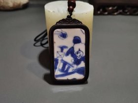 古玩文玩收藏类：清 青花婴戏纹瓷片制作 瓷吊坠一件 紫光檀木托 实物图片 S-0021