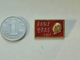 古玩文玩收藏类： 毛主席像章   1.3*2.2cm    #0154