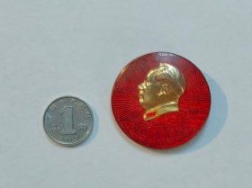 古玩文玩收藏类： 毛主席像章(塑料材质)    3.7*3.7cm    #0064