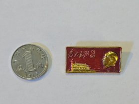 古玩文玩收藏类： 毛主席像章   1.4*2.9cm    #0069