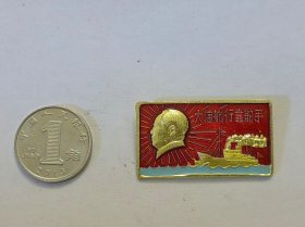 古玩文玩收藏类： 毛主席像章   1.8*3.4cm    #0128