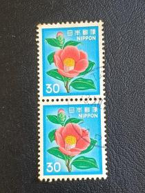邮票  日本邮票  2联   信销票