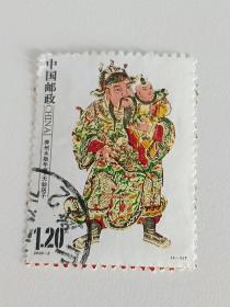 邮票  2009- 2 漳州木版年画  4-3 天仙送子 1.2元 信销票