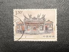 邮票 2005- 3 台湾古迹 5-5 澎湖天后宫 150分 信销票