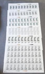 邮票  1996-5  黄宾虹作品 1-6全   整版  新票