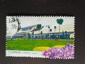 邮票 2008-14 海峡西岸 4-3 会展中心  1.20元 信销票