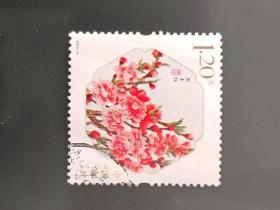 邮票  2013- 6T 桃花 12- 8 照手红  1.2元 信销票