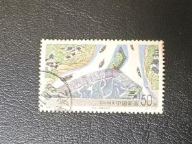 邮票  1998-27 灵渠 3-1 铧嘴及天平 50分  信销票