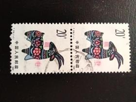 邮票1991  T159  羊年生肖票 第一轮12生肖邮票 横双联 信销票