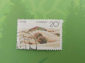 邮票  1994- 4 4-2 沙漠绿化 沙洲花开  20分  信销票