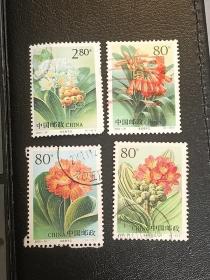 邮票 2000-24 君子兰 4枚全  信销票
