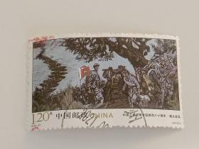 邮票  2016-31 中国工农红军长征胜利八十周年 6-2 遵义会议 1.2元  信销票