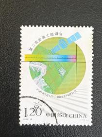 邮票 2008-15 第二次土地调查 2-1 农村 1.20元   信销票