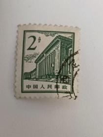 邮票 普13 北京建筑 12- 3 历史博物馆 2分 信销票