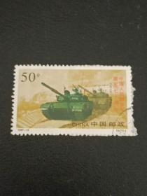 邮票 1997-12 中国人民解放军建军七十周年 5-1  陆军  50分 信销票
