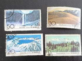 邮票 1993- 9 长白山 4枚全 信销票