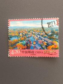 邮票  普32  美丽中国2 4-4  杭州西溪湿地 4.2元 信销票