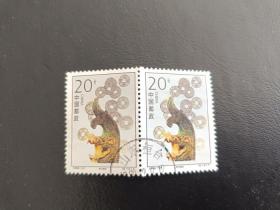 邮票 1996-21 西夏陵 4-2 神门鸱吻 20分 横2联  信销票