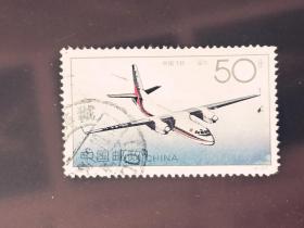 邮票 1996- 9 中国飞机 4-3 运7 50分  信销票
