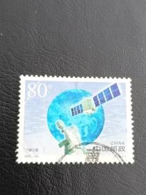 邮票  2000-23 气象成就 4-1 气象卫星 80分 信销票