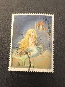 邮票 2005-12 安徒生童话 5-2 海的女儿 80分 信销票