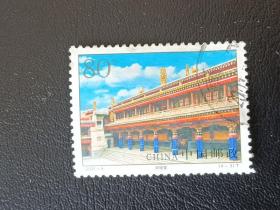 邮票 2000- 9T 塔尔寺 4-3  大经堂 80分 信销票