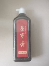 品牌墨汁  500ml   全新