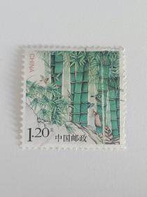 邮票 个性化邮票 2014年 个32  竹   1.2元 信销票