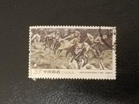 邮票  2016-31 中国工农红军长征胜利八十周年 6-3 四渡赤水 1.2元  信销票